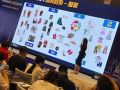 -广州粤海喜来登酒店