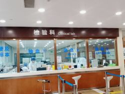 点击看大图 -杭州天目山妇产医院