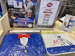 -DQ·蛋糕·冰淇淋(金牛万达店)