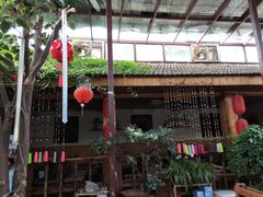 -丽江庭院之爱在路上(西单店)