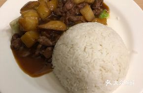 Potato Beef Rice