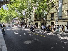 -安福路
