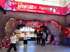 门面-和平菓局(王府井店)