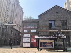 -绿地·中山里