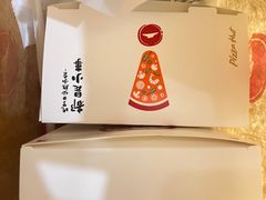 -必胜客(天鹅湖万达店)