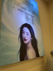 -长沙雅美医疗美容医院