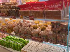 -味多美蛋糕(双安店)