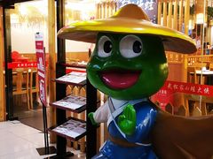 -武松家(翠微百货大成路店)