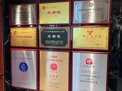 -点都德(广州白云山景区南门店)