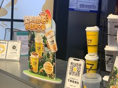 -7分甜(天津南开大悦城店)