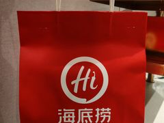 -海底捞火锅(正大乐城店)