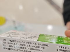 -上海仁爱医院