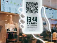 -喜茶(北京三里屯太古里店)