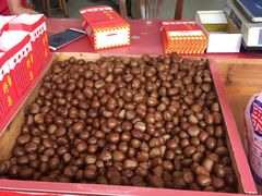 -阿男野栗王(金门路店)