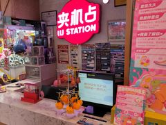 -LLJ夹机占(清河万象汇店)