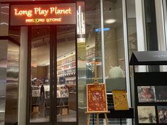 -黑胶星球(华发中城商都店)