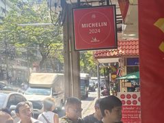 -榮泰米粉湯(Left Shop)