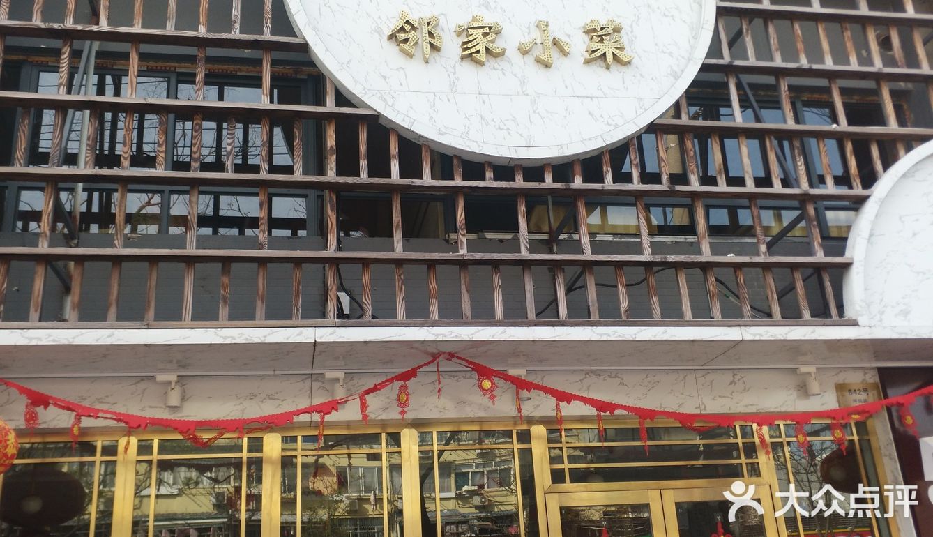 店里主打的是性价比,因此菜价都不高