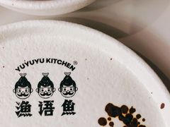 -渔语鱼新川菜Bistro(万象天地店)