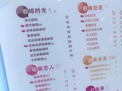 菜单-CoCo都可(新太阳宫店)
