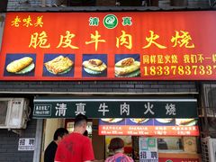 -西司夜市