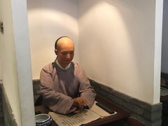 -文庙