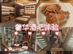 -海纳百川·都市温泉·足道·SPA(学院路店)