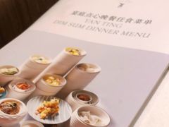 -成都瑞吉酒店·宴庭中餐厅