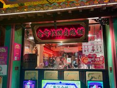 -春梅里卤鹅馆·47年老字号(中山路店)