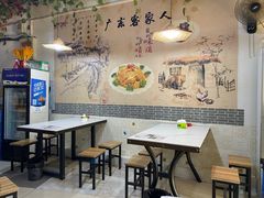 -阿清煲仔店(纺织城店)