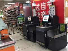 -永辉超市(贵池路店)