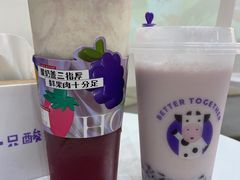 -一只酸奶牛(八一路店)