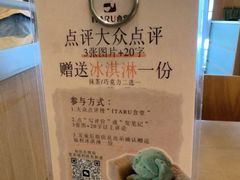 -ITARU食堂·定食料理(西丽店)