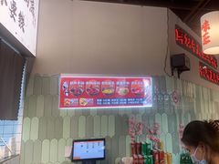 -极乐小煮·成都冒菜(科技绿洲店)