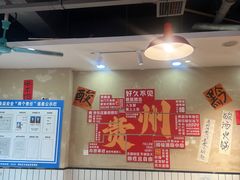 -黔有有贵州酸汤夺夺粉火锅(五味十字店)