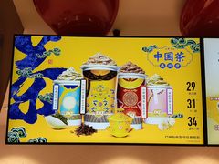 菜单-DQ·蛋糕·冰淇淋(龙湖狮山天街店)