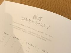 -好利来(靖江路店)