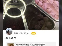 -长沙北辰洲际酒店-兰调全日餐厅