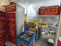 -味多美蛋糕(新和平里店)