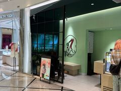 -鹤茶野所(上海首店)