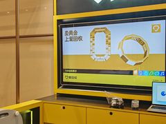 -爱回收(万象城店)