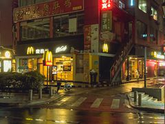 -麦当劳(永泰得来速店)