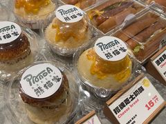 -熊猫家PANDA BAKERY(望江店)