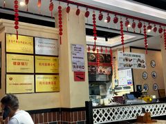 -钱汤圆(清源大道店)