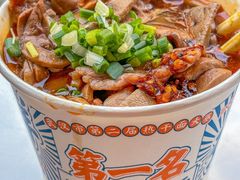 -罗氏热干牛肉面馆(玫瑰街总店)