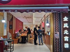 门面-海丝金凤(金鱼店)