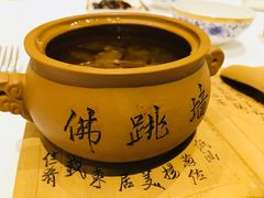 -Yan Ting 宴庭中餐厅(上海静安瑞吉酒店)