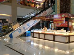 -欧亚达商业广场(红桥店)