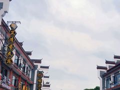 -南岳大庙