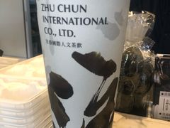 -注春·荞麦奶茶(新天地旗舰店)